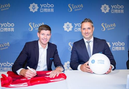 盈禾体育成为曼联的官方博彩合作伙伴！